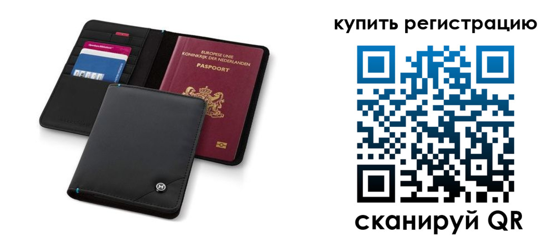 миграционный учет в Феодосии